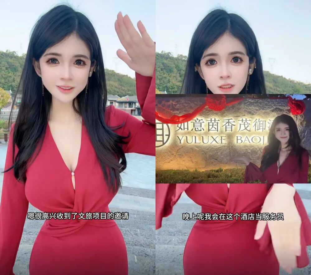 职业装尽显青花瓷身材，狗头萝莉受邀文旅项目，服务态度还很不错(图3)
