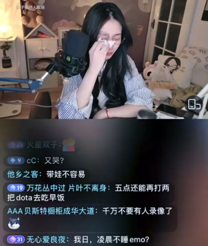 老公只是“生育工具”，女主播婚后不相信爱情，对老公没有信任感(图4)