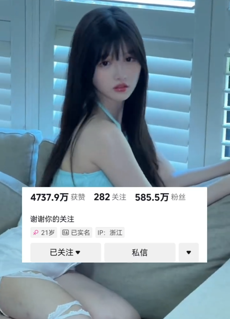 三只羊沫沫账号疑似上线？吴召国吐槽某主播一边赚钱一边pua粉丝(图3)