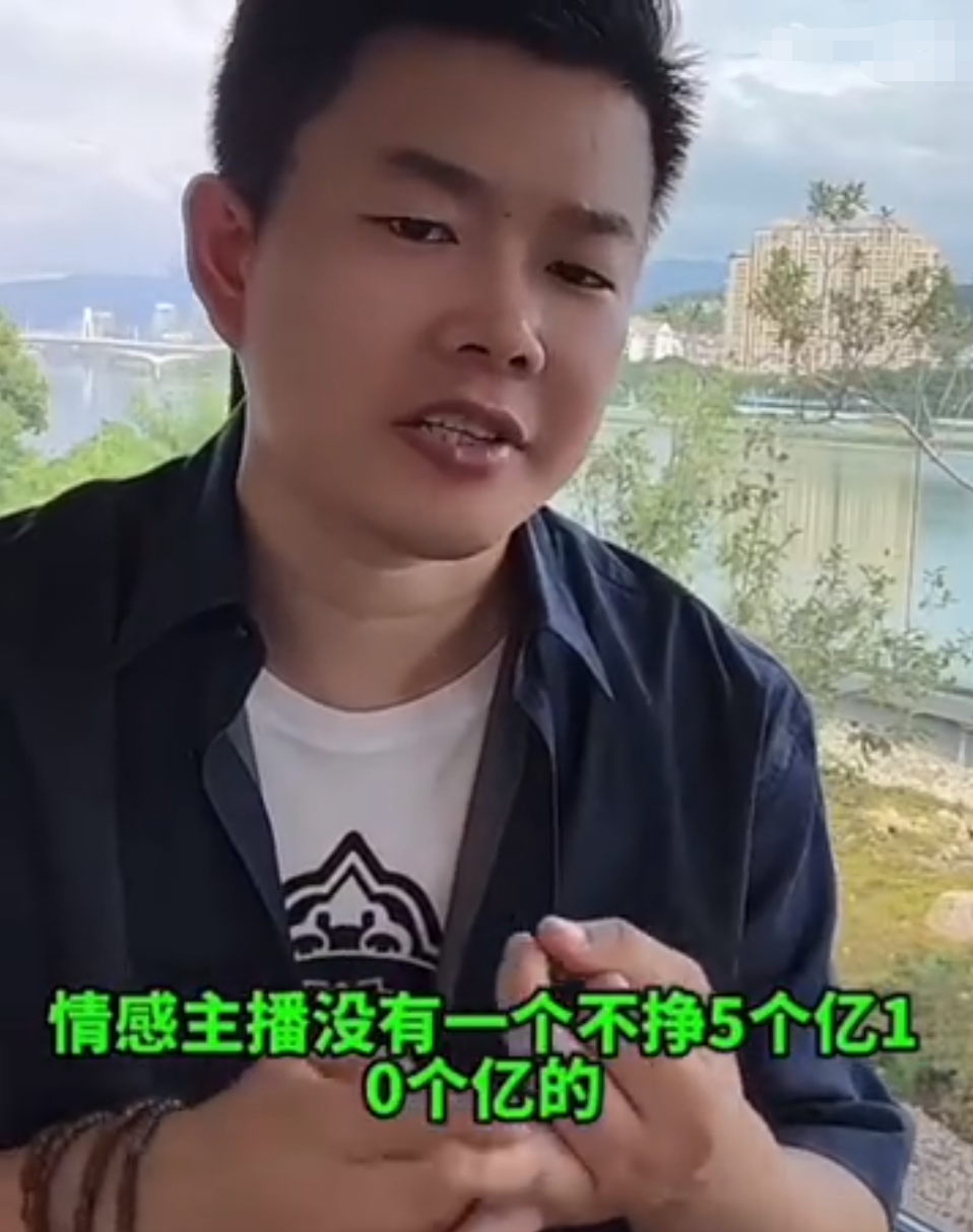 三只羊沫沫账号疑似上线？吴召国吐槽某主播一边赚钱一边pua粉丝(图4)