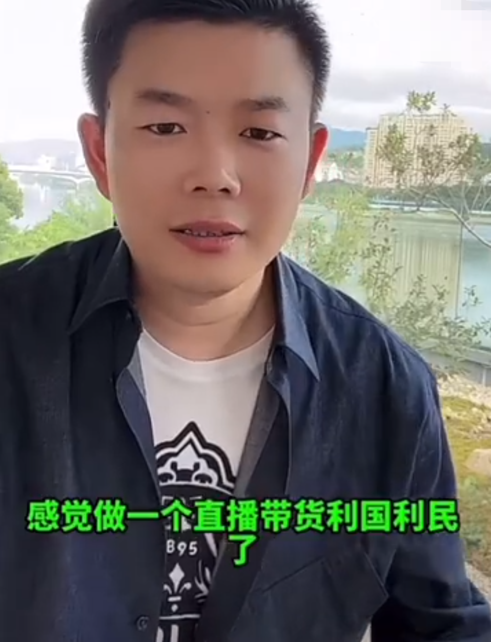 三只羊沫沫账号疑似上线？吴召国吐槽某主播一边赚钱一边pua粉丝(图6)