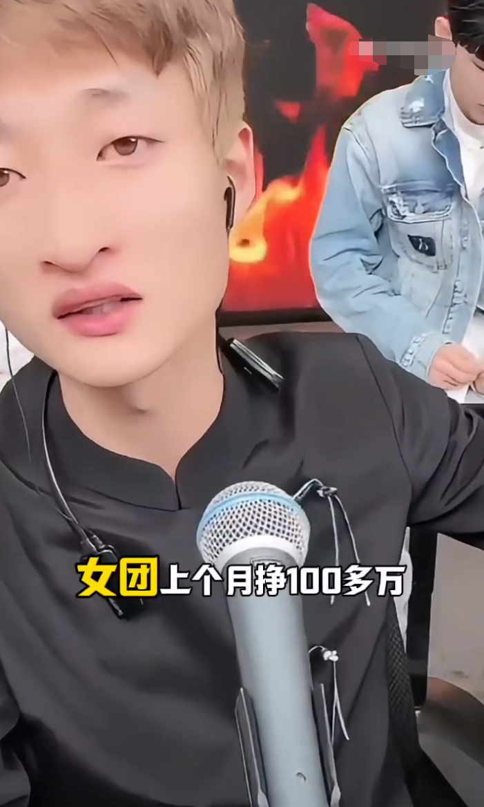 祁天道炫富？不直播一天也能挣10万！方丈直言非常感谢仙洋(图1)