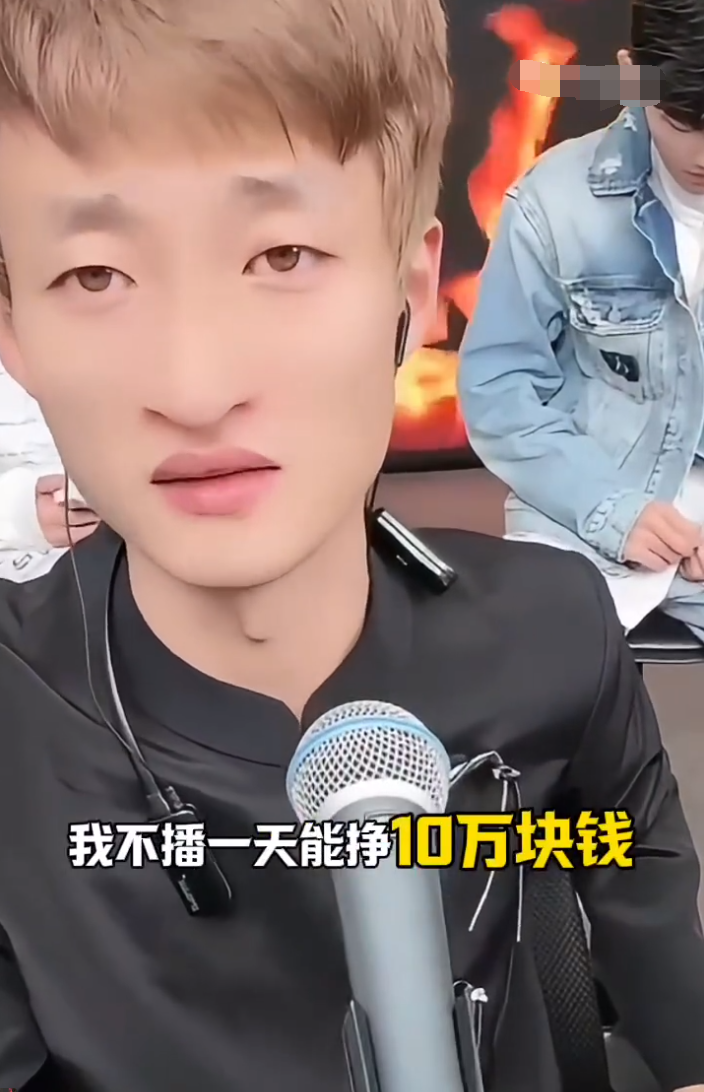 祁天道炫富？不直播一天也能挣10万！方丈直言非常感谢仙洋(图2)