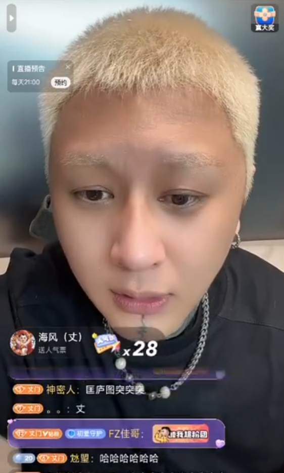 祁天道炫富？不直播一天也能挣10万！方丈直言非常感谢仙洋(图5)