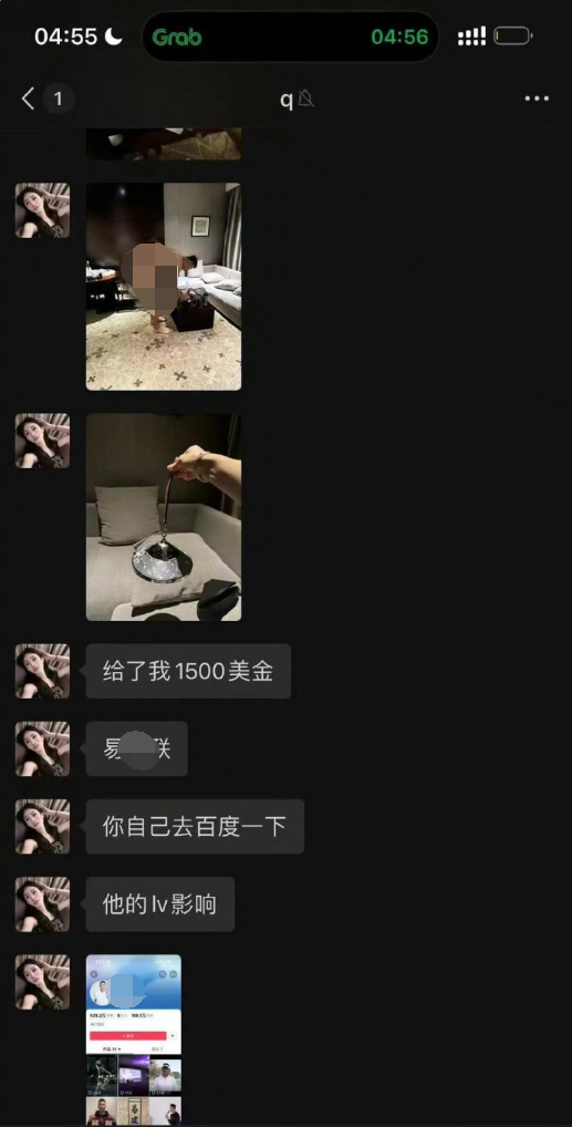 易建联疑似PC塌房TS？多张照片被爆出，网友不相信是真的(图4)