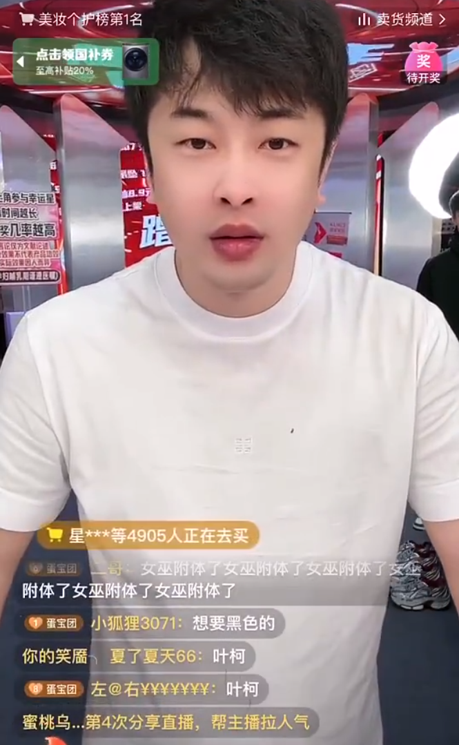 辛巴怒怼叶柯：滚出互联网！翻车主播不能回归，“二驴”再遭点名(图4)