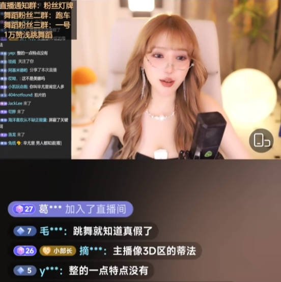 身材长相更甚，平替“高配米娜”现身某音？网友：一家医院出来的(图3)