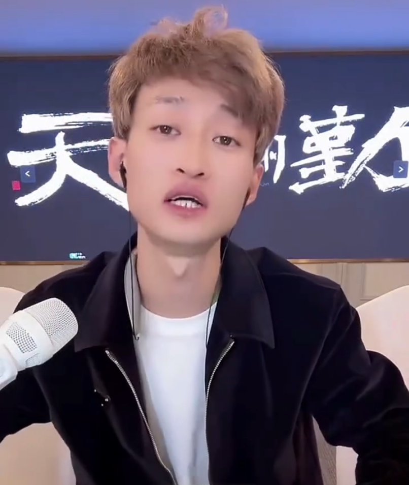 祁天道喊话给ks刷了1.6亿，当我闺女面和女主播聊骚，丈母娘斥二子爷(图3)