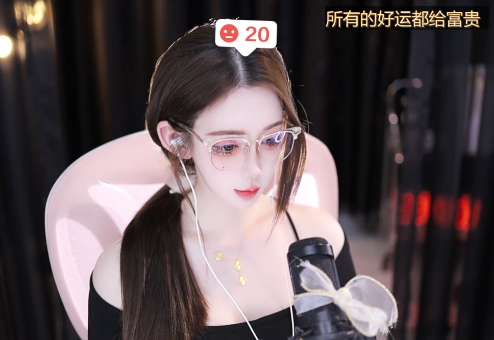 照片会删退钱就行！大哥控诉女主播欺骗，得到回应“钱不退”拉黑(图8)