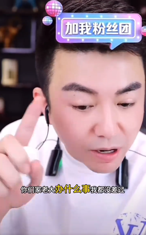 老利甩脸子道歉，曝互联网没有干净人！玄律：即使和好也不会回去！​(图1)