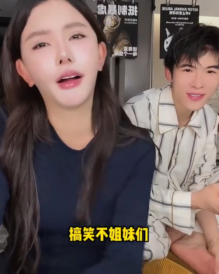 韦雪回应与男友分手,真分手没炒作!韩安冉控诉遭丈夫宋浩然PUA(图5)