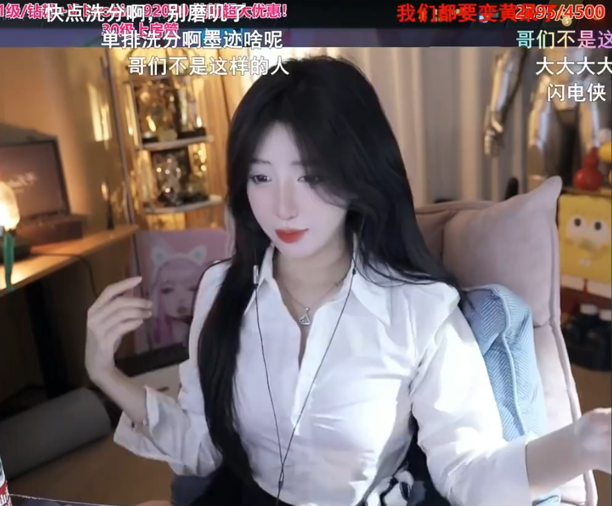 是不是要逼我走?呆妹儿开播就被超管封禁,要推荐周淑怡去某音(图2)