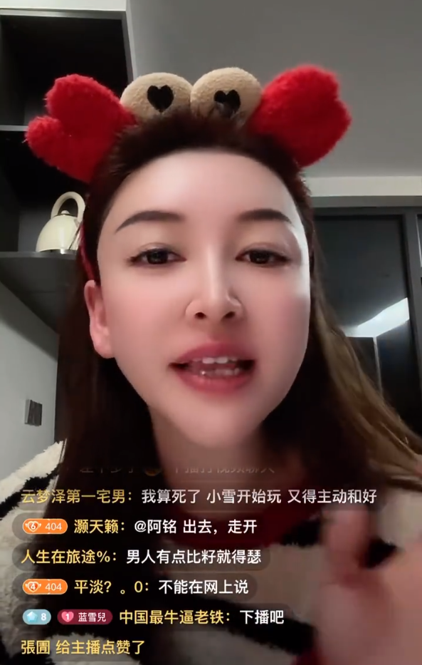 曾被人威胁祁天道又哭了,自比天蓬元帅,二子爷否认家暴小雪,那叫互殴!(图5)