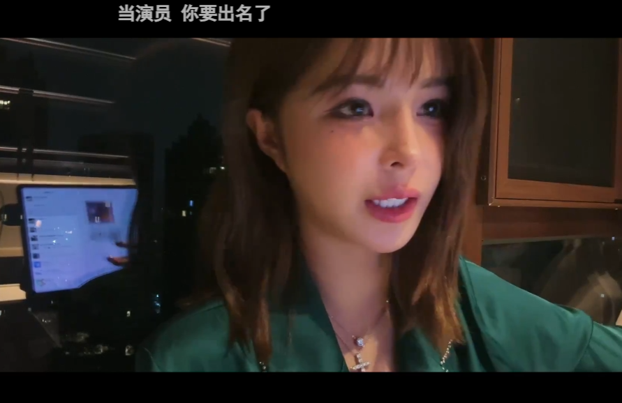 直播已经挣不到钱了，苏恩想去大哥公司上班，固定月薪2万也愿意(图5)