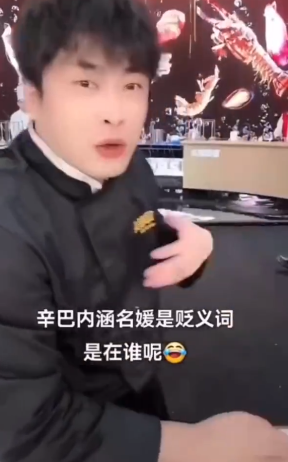 辛巴怒怼名媛:廉价且内心肮脏,仙洋刘二狗私下联系准备捧王闪闪(图2)