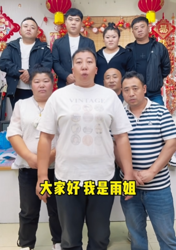 “翻车”网红东北雨姐账号被禁言?YY女主播小小呵爆瓜伪神豪(图4)