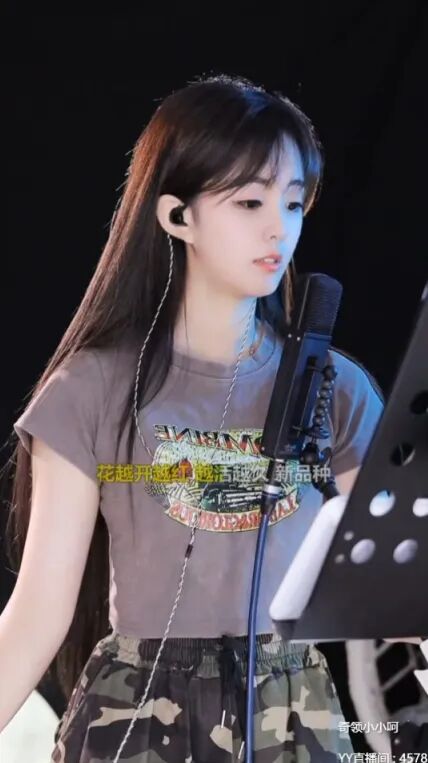 “翻车”网红东北雨姐账号被禁言?YY女主播小小呵爆瓜伪神豪(图5)