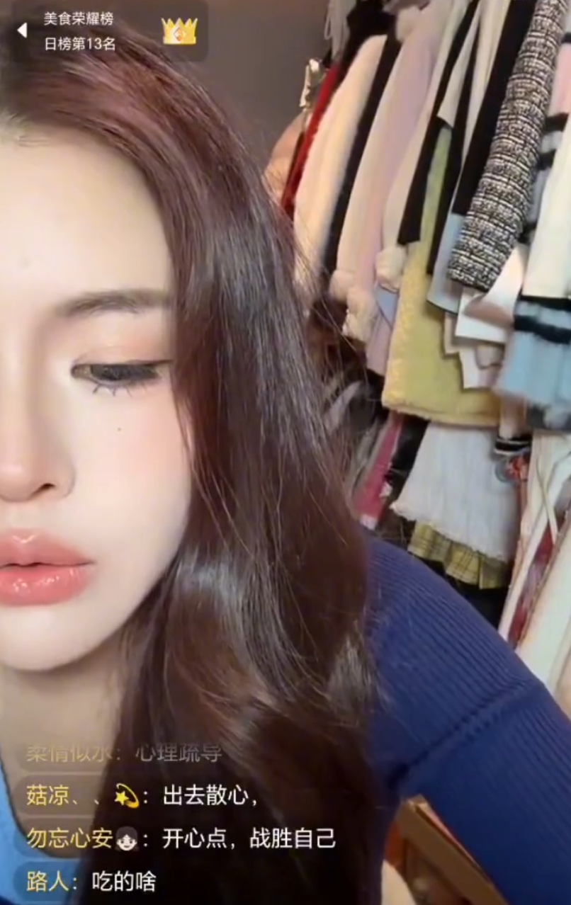 辛选五五离婚产后抑郁后首次直播,全网最高,文儿续约YY直播(图2)