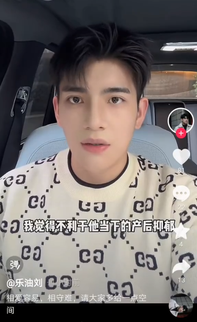 辛选五五离婚产后抑郁后首次直播,全网最高,文儿续约YY直播(图4)