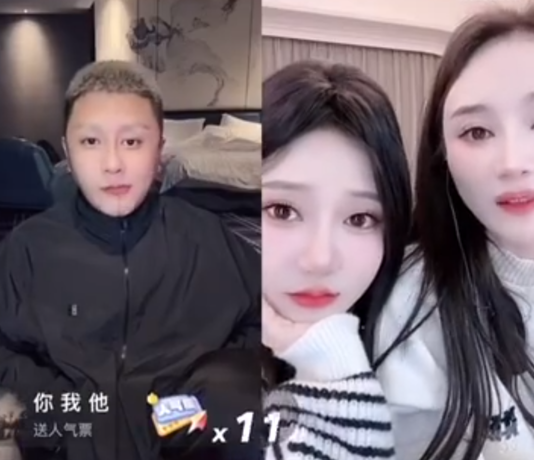 沈曼不满老葛撒谎不参加活动？方丈晒出和杜凤的微信聊天记录(图2)