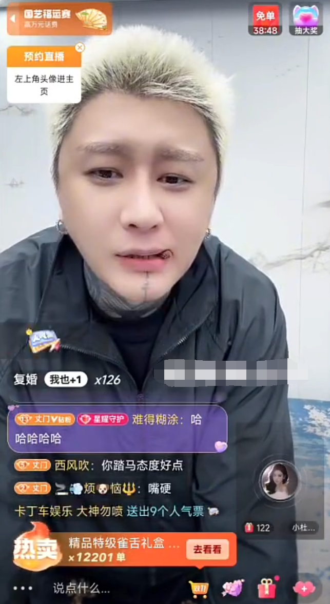 沈曼不满老葛撒谎不参加活动？方丈晒出和杜凤的微信聊天记录(图4)