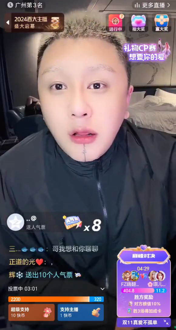 沈曼不满老葛撒谎不参加活动？方丈晒出和杜凤的微信聊天记录(图5)