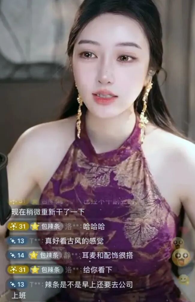 女主播开价500万,才做别人“全职太太”,见过世面也得不到尊重(图5)