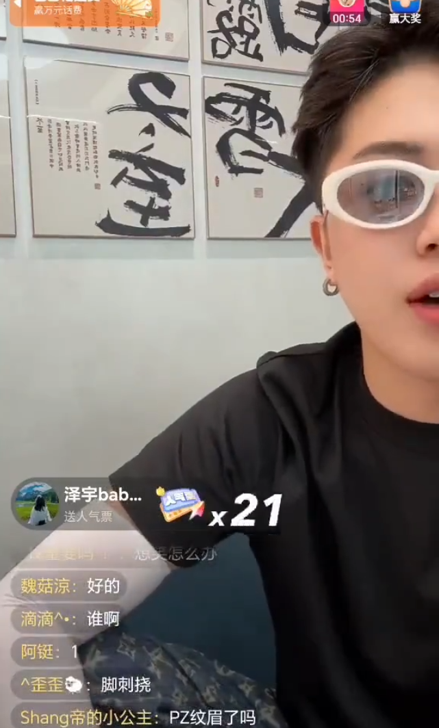 牌牌琦禁止无关账号用公司资源变现！网红白小白否认自己是明星(图1)