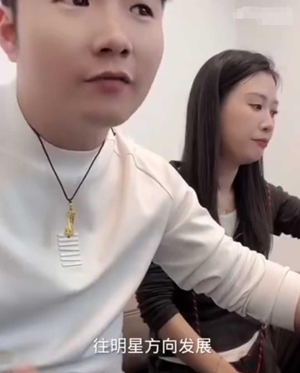 牌牌琦禁止无关账号用公司资源变现！网红白小白否认自己是明星(图4)