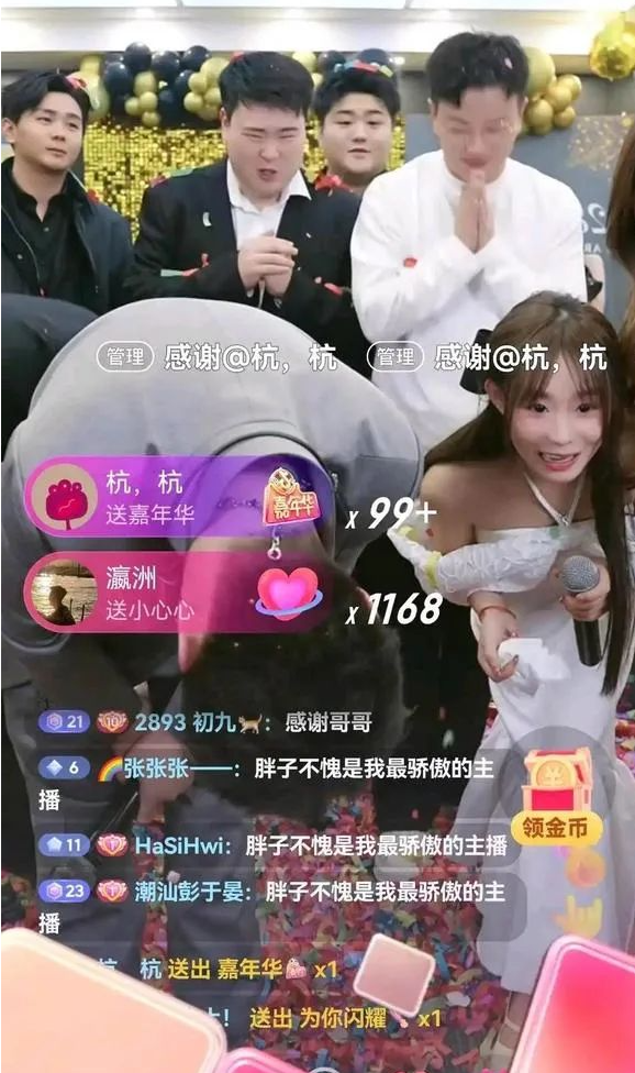 阿哲爆瓜生日会收入名单?辛巴送阿哲百达翡丽手表(图4)