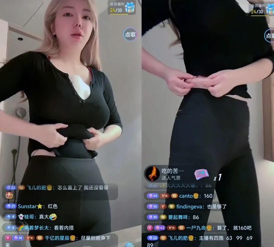 “三折叠”小肚皮一览无遗，刘飞儿展示真实身材，腰和腿真的瘦了(图4)