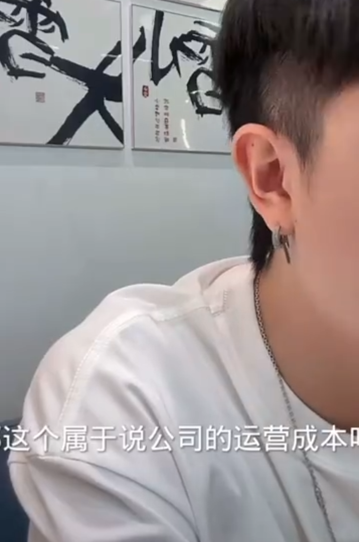 牌牌琦谈公司对账,艺人几十块都要公司出!李子柒断更三年做了什么?(图1)