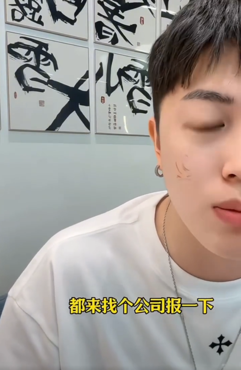 牌牌琦谈公司对账,艺人几十块都要公司出!李子柒断更三年做了什么?(图3)