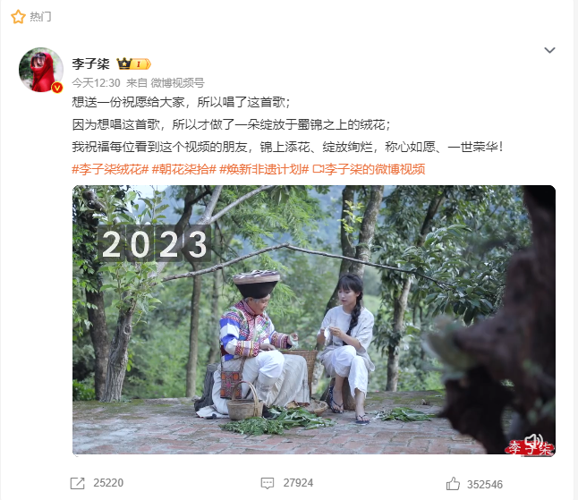 牌牌琦谈公司对账,艺人几十块都要公司出!李子柒断更三年做了什么?(图5)