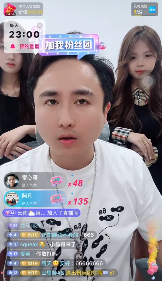 散打哥：站位某音是因在KS得不到公平！吴迪调侃仙洋：想嫂子了(图2)