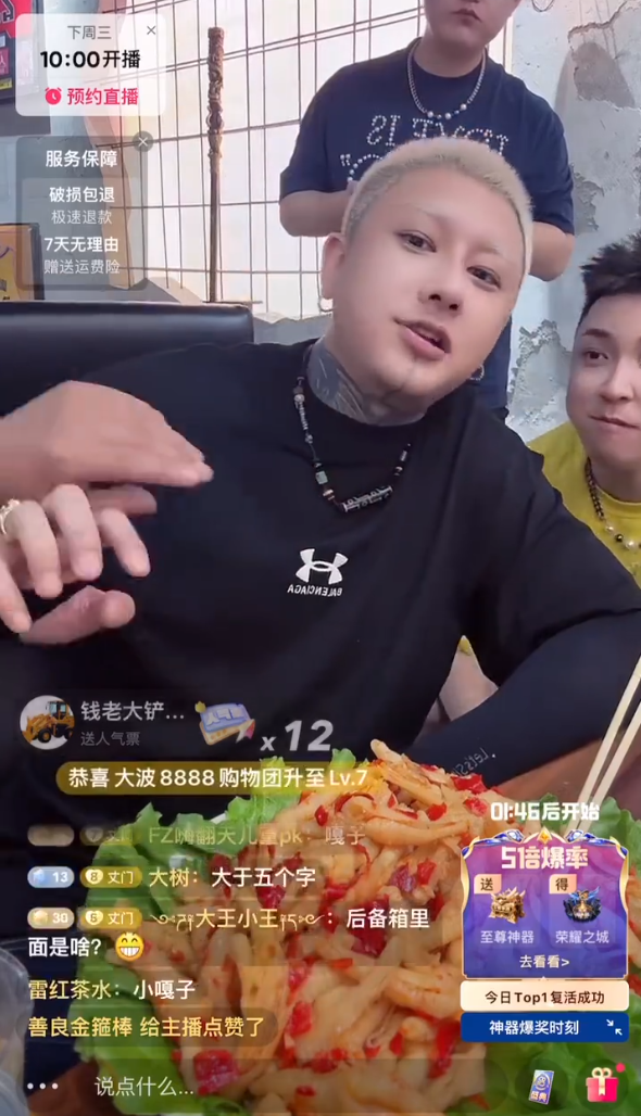 方丈:老葛是我‘专属宠物’,谁碰谁倒霉!女网红自曝瘦到吓人,急求增肥(图1)