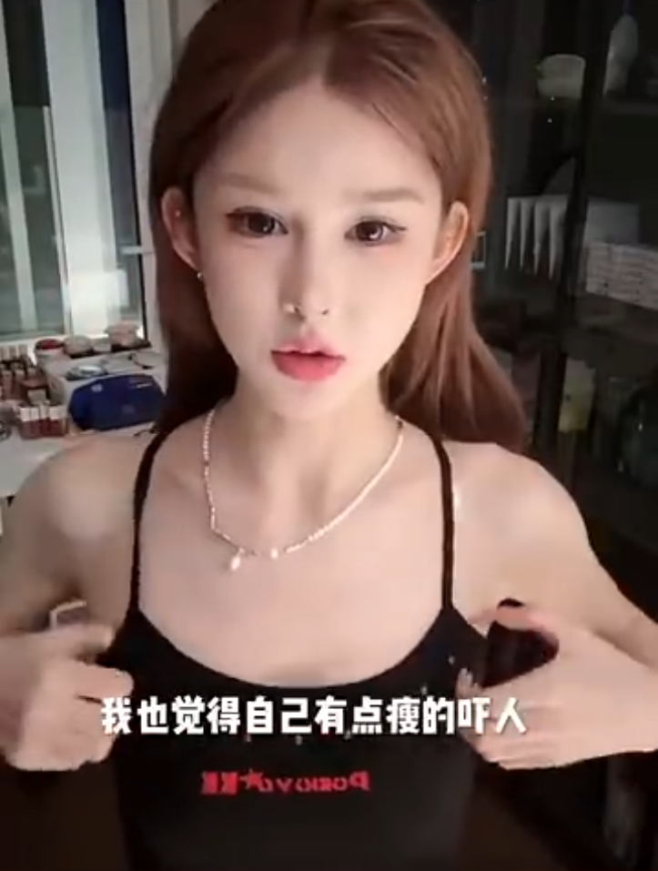 方丈:老葛是我‘专属宠物’,谁碰谁倒霉!女网红自曝瘦到吓人,急求增肥(图3)