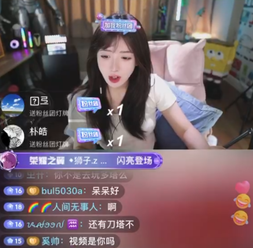 呆妹儿首秀遭黑粉造黄谣！晒报警立案书硬刚：必将追责到底！(图1)