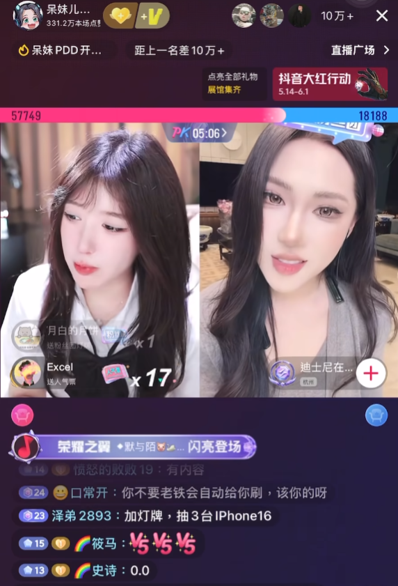 呆妹儿首秀遭黑粉造黄谣！晒报警立案书硬刚：必将追责到底！(图2)