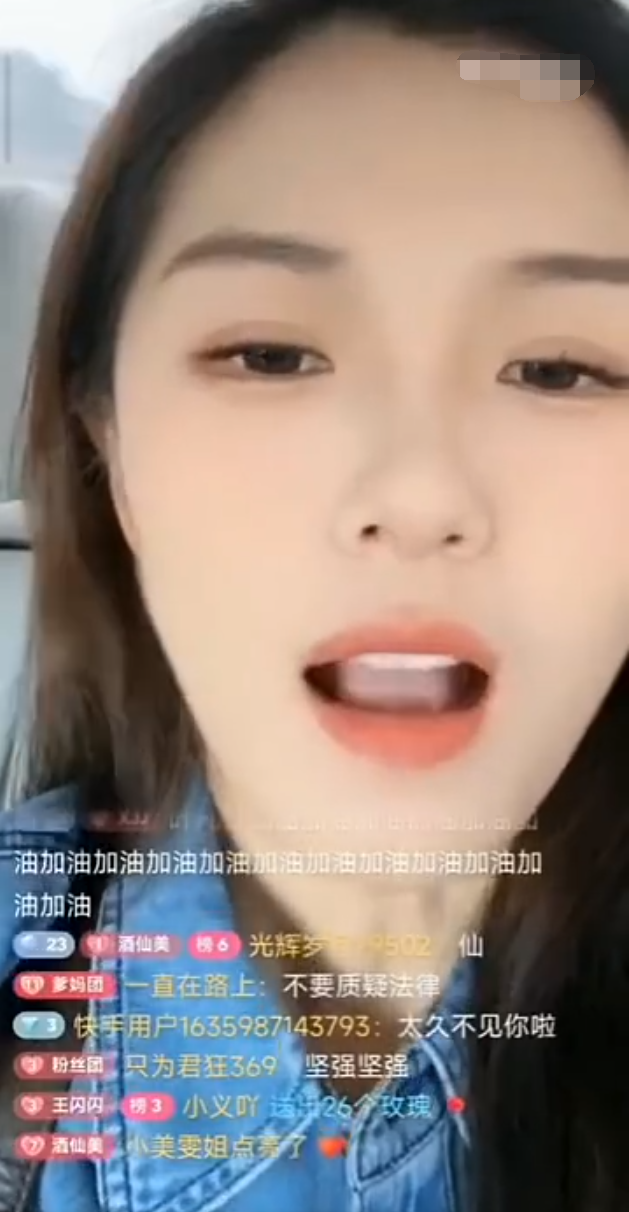 YY续约文儿并赚不到钱？仙洋怒斥道家： 打坚强就跟你家诈骗一样(图4)