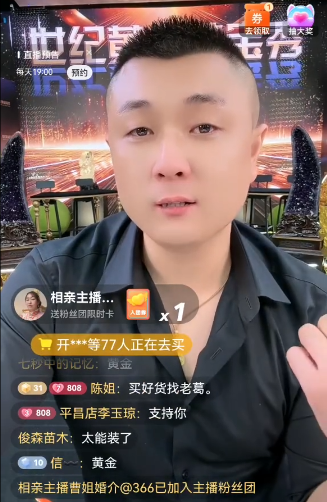 天佑知足常乐，后半生想低调！太原老葛说方丈没上进心不努力(图3)