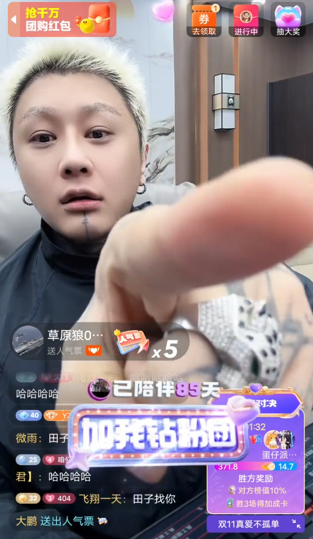 天佑知足常乐，后半生想低调！太原老葛说方丈没上进心不努力(图4)