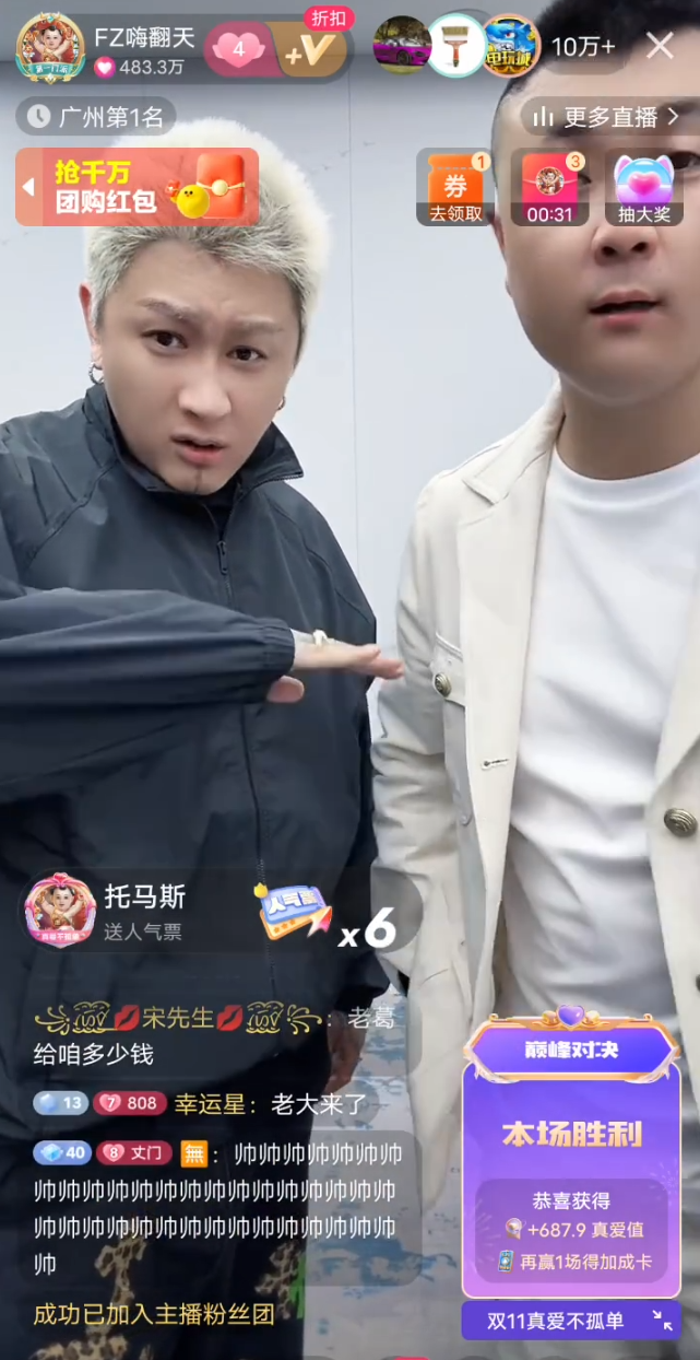 天佑知足常乐，后半生想低调！太原老葛说方丈没上进心不努力(图5)