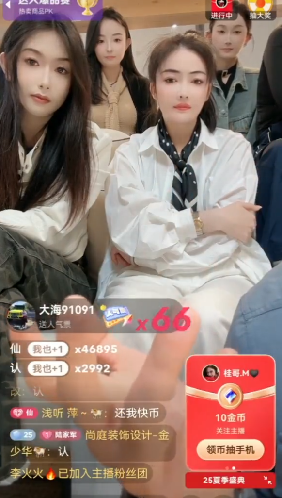 仙洋与爱徒娜美连麦破冰，师徒情深依旧？方丈向官方表决心，营业额达不到你ta我！(图3)