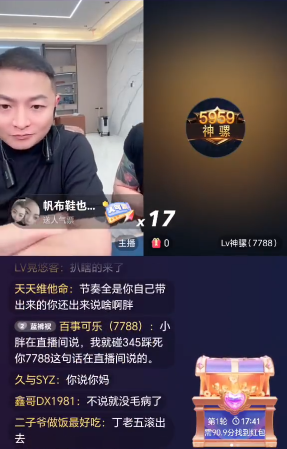 天启回应与懵圈分手：精神出轨驴姐透露平荣调解二子爷小雪？二子爷连麦骡子(图2)