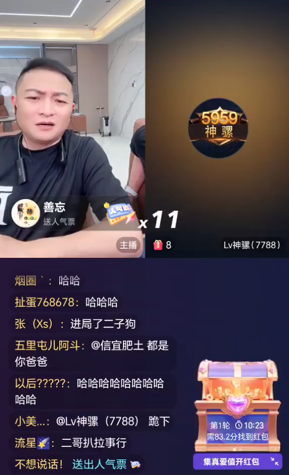 天启回应与懵圈分手：精神出轨驴姐透露平荣调解二子爷小雪？二子爷连麦骡子(图3)