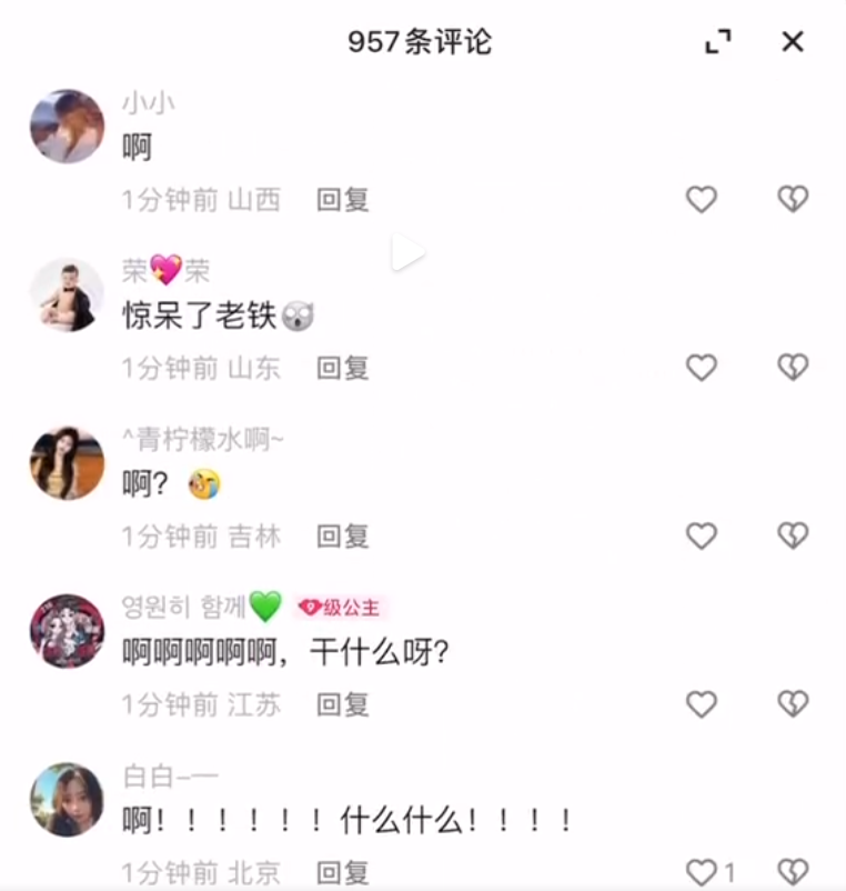 天启回应与懵圈分手：精神出轨驴姐透露平荣调解二子爷小雪？二子爷连麦骡子(图7)