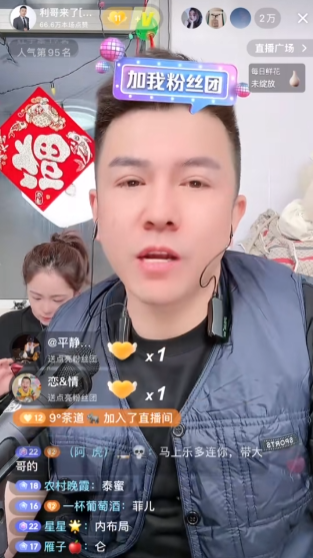 老二被永久封禁，与沈曼合体段子吸粉？利哥谈抖音生存之道：活着才是硬道理(图5)