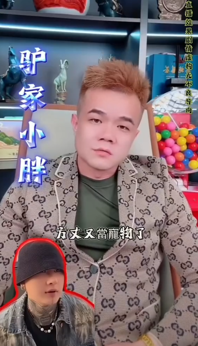 阿哲想姗姗，新歌送给前妻？方丈和老葛要才艺大比拼，大号或即将回归？(图6)