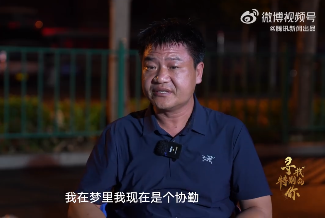 反诈老陈称辞职太冲动，不敢面对孩子，巴扎黑谈与仙洋恩怨(图2)